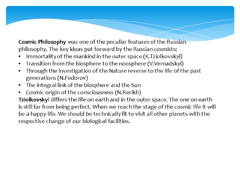 Cosmic Philosophy was one of the peculiar features of the Russian philosophy. The key